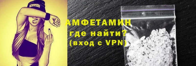 Amphetamine Розовый  Черепаново 