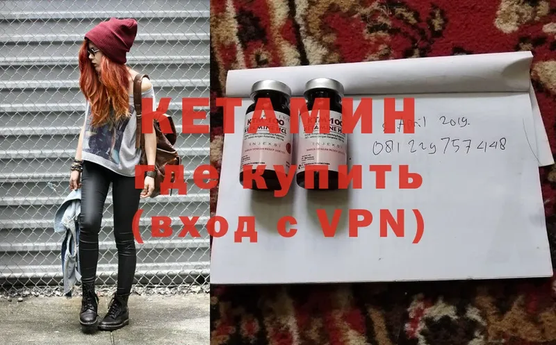 нарко площадка как зайти  Черепаново  Кетамин ketamine 