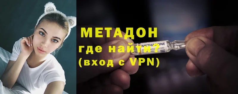 МЕТАДОН VHQ  Черепаново 